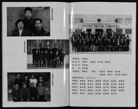 浙江单氏族谱-荷塘单氏宗谱 [20卷].pdf电子版插图5