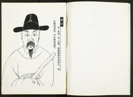 江苏江氏族谱-江氏宗谱.pdf电子版插图3 江苏江氏族谱-江氏宗谱.pdf电子版插图3
