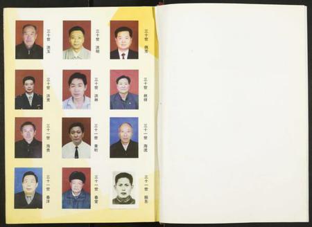 江苏江氏族谱-江氏宗谱.pdf电子版插图4 江苏江氏族谱-江氏宗谱.pdf电子版插图4
