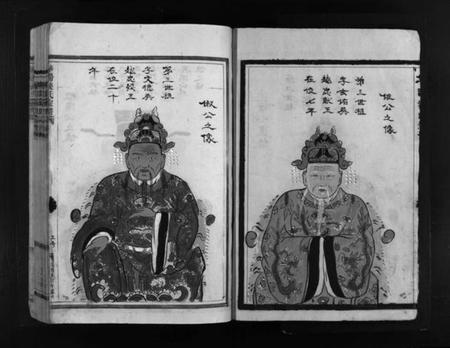 浙江钱氏族谱-华阳钱氏宗谱 [不分卷].pdf电子版插图4