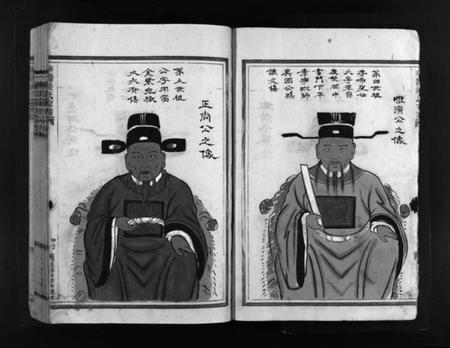 浙江钱氏族谱-华阳钱氏宗谱 [不分卷].pdf电子版插图5