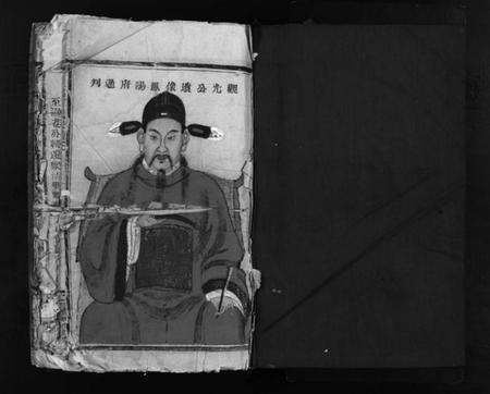 浙江柯氏族谱-万东溪柯氏宗谱 [不分卷].pdf电子版插图2