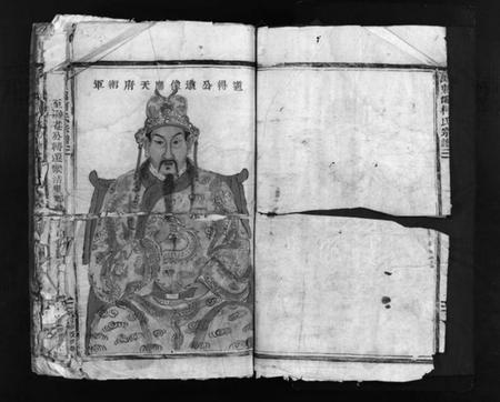 浙江柯氏族谱-万东溪柯氏宗谱 [不分卷].pdf电子版插图3