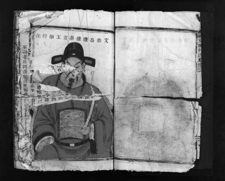 浙江柯氏族谱-万东溪柯氏宗谱 [不分卷].pdf电子版插图4