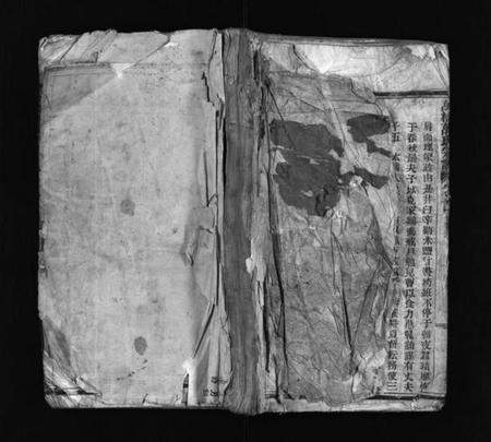 浙江万氏族谱-万桥万氏宗谱 [残卷].pdf电子版插图1