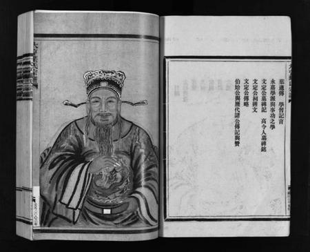 浙江叶氏族谱-叶氏宗谱 [上下集].pdf电子版插图4