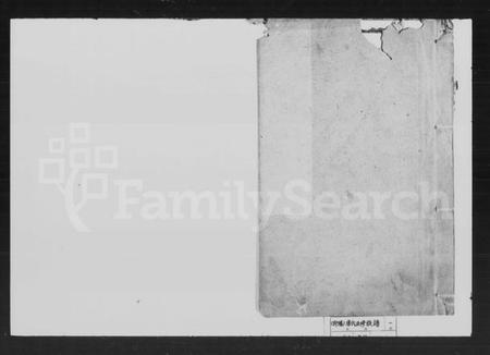 湖南唐氏族谱-唐氏五修族谱.pdf电子版插图1