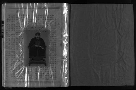 浙江董氏族谱-董氏总谱 [不分卷].pdf电子版插图2