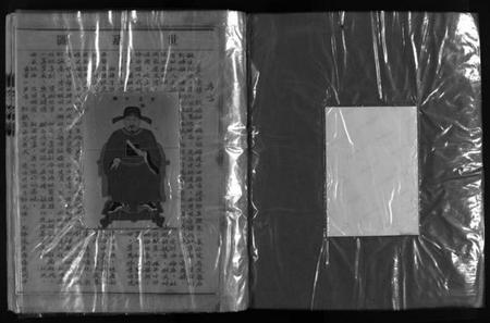 浙江董氏族谱-董氏总谱 [不分卷].pdf电子版插图3