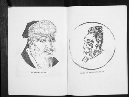 江苏姜氏族谱-姜氏族谱志.pdf电子版插图3