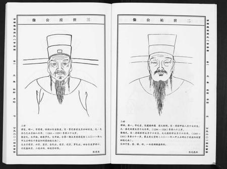 浙江张氏族谱-蒲阳龙溪张氏八甲宗谱[25卷].pdf电子版插图5