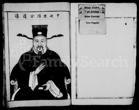 浙江黄氏族谱-蓉溪黄氏宗谱.pdf电子版插图2