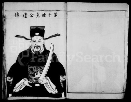 浙江黄氏族谱-蓉溪黄氏宗谱.pdf电子版插图3