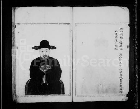 浙江张氏族谱-莲川张氏宗谱.pdf电子版插图4 浙江张氏族谱-莲川张氏宗谱.pdf电子版插图4