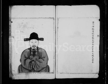 浙江张氏族谱-莲川张氏宗谱.pdf电子版插图5 浙江张氏族谱-莲川张氏宗谱.pdf电子版插图5