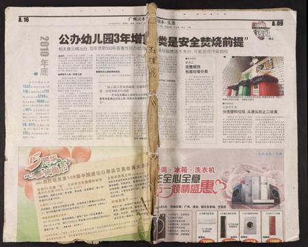 湖南唐氏族谱-汝城县唐氏重修族谱.pdf电子版