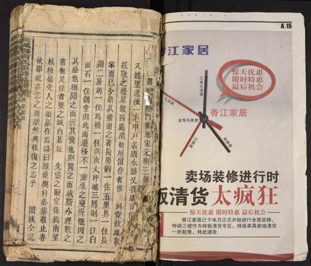 湖南唐氏族谱-汝城县唐氏重修族谱.pdf电子版插图1 湖南唐氏族谱-汝城县唐氏重修族谱.pdf电子版插图1