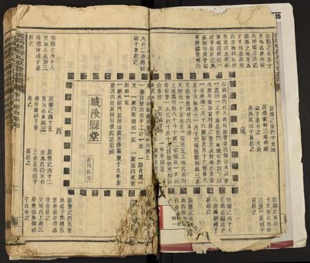 湖南唐氏族谱-汝城县唐氏重修族谱.pdf电子版插图2 湖南唐氏族谱-汝城县唐氏重修族谱.pdf电子版插图2
