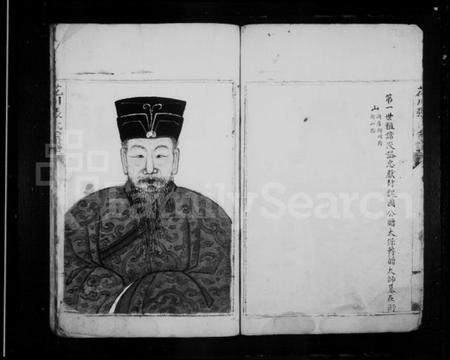 浙江张氏族谱-莲川张氏族谱.pdf电子版插图4 浙江张氏族谱-莲川张氏族谱.pdf电子版插图4