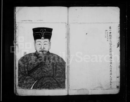浙江张氏族谱-莲川张氏族谱.pdf电子版插图5 浙江张氏族谱-莲川张氏族谱.pdf电子版插图5