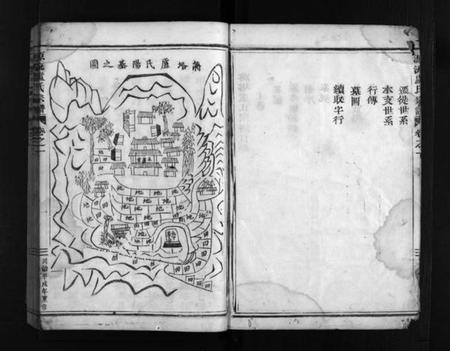 浙江卢氏族谱-蒋塔卢氏宗谱 [2卷].pdf电子版插图3