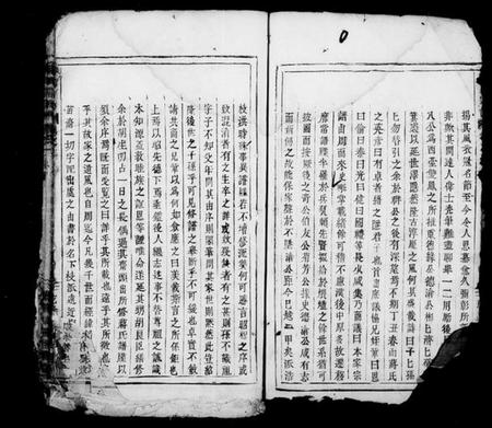 浙江蒋氏族谱-蒋氏宗谱[残卷].pdf电子版插图5