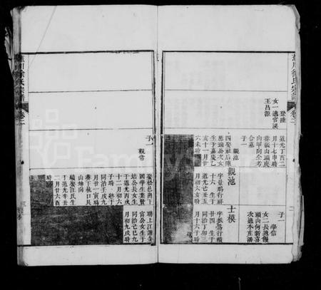 浙江徐氏族谱-蕉川徐氏宗谱 [2卷,首1卷].pdf电子版插图3