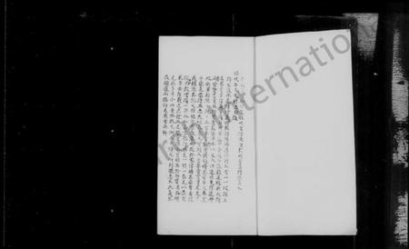 江苏蒋氏族谱-邓巷蒋氏草谱.pdf电子版插图4