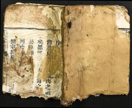 湖南童氏族谱-童氏见修族谱.pdf电子版插图