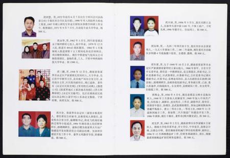 湖南庹氏族谱-庹氏族谱.pdf电子版插图2 湖南庹氏族谱-庹氏族谱.pdf电子版插图2