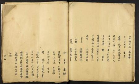 江西李氏族谱-[李氏]雩邑北乡长乐里火德公支谱.pdf电子版插图5