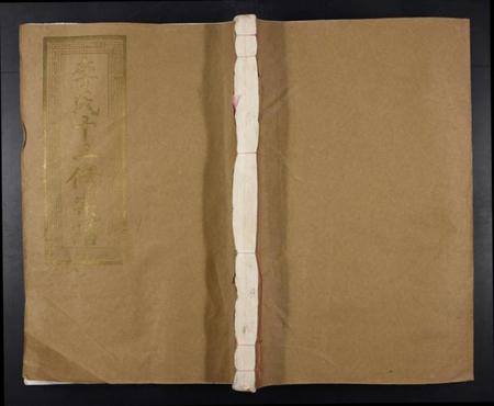 江西李氏族谱-李氏十三修宗谱[不分卷].pdf电子版