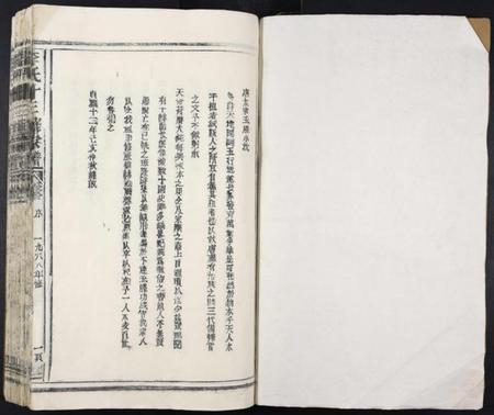 江西李氏族谱-李氏十三修宗谱[不分卷].pdf电子版插图1