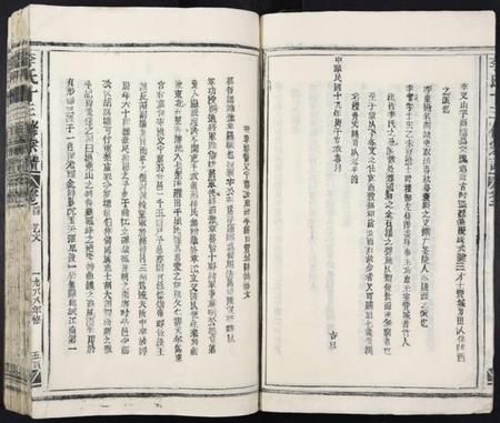 江西李氏族谱-李氏十三修宗谱[不分卷].pdf电子版插图5