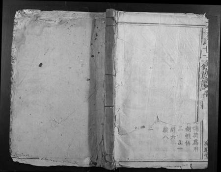 江西李氏族谱-李氏十二修族谱.pdf电子版