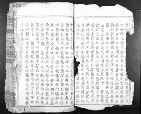 江西李氏族谱-李氏十二修族谱[4卷首1卷].pdf电子版插图1