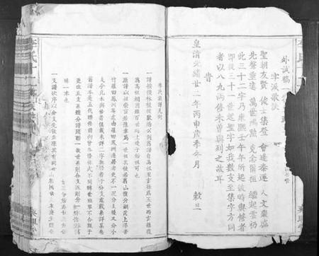 江西李氏族谱-李氏十二修族谱[4卷首1卷].pdf电子版插图3
