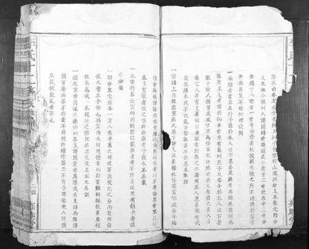 江西李氏族谱-李氏十二修族谱[4卷首1卷].pdf电子版插图4