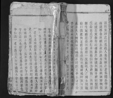 江西李氏族谱-李氏宗谱.pdf电子版插图
