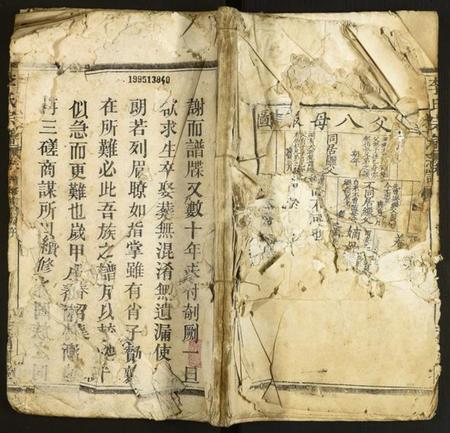 江西李氏族谱-李氏宗谱.pdf电子版插图