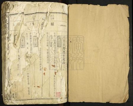 江西李氏族谱-李氏族谱.pdf电子版插图1