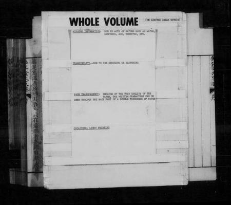 江苏金氏族谱-吴江金氏家谱 [6卷].pdf电子版插图4