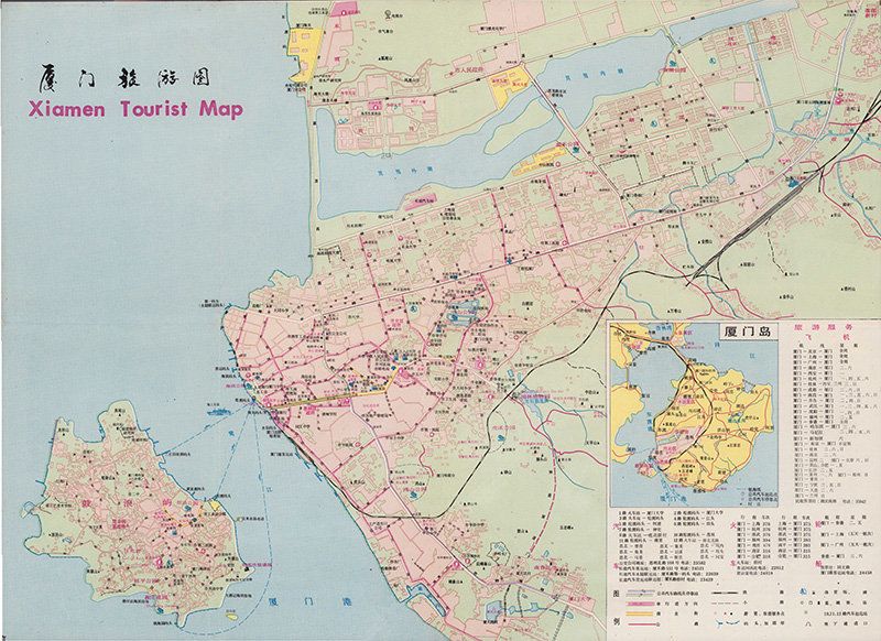 1991年《厦门旅游图》插图1 1991年《厦门旅游图》插图1