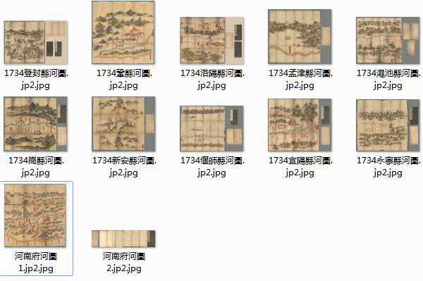 黄河舆图资料大全插图7 黄河舆图资料大全插图7