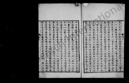 江苏金氏族谱-金氏世谱.pdf电子版插图3