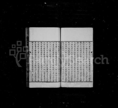 江苏金氏族谱-金氏族谱.pdf电子版插图2