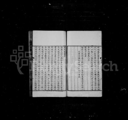 江苏金氏族谱-金氏族谱.pdf电子版插图3