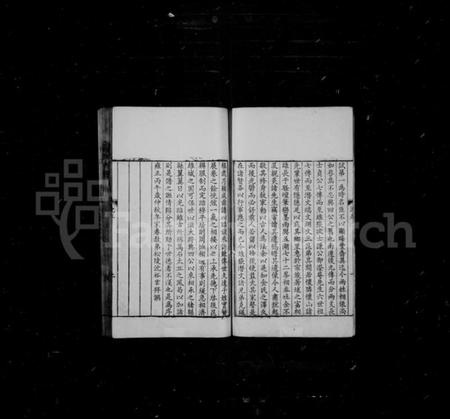 江苏金氏族谱-金氏族谱.pdf电子版插图4