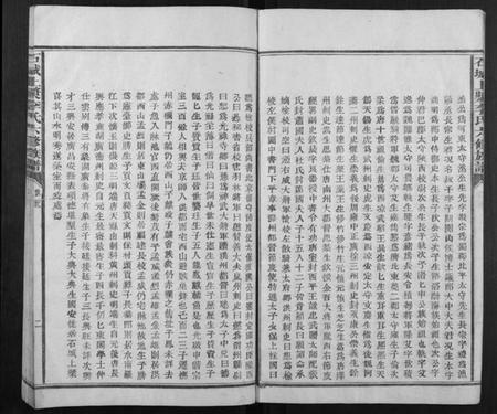 江西李氏族谱-石城上浆李氏六修族谱.pdf电子版插图4