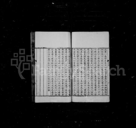 江苏金氏族谱-金氏族谱.pdf电子版插图5